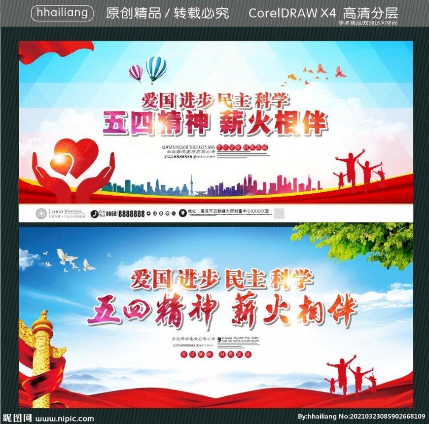 救援袋鼬